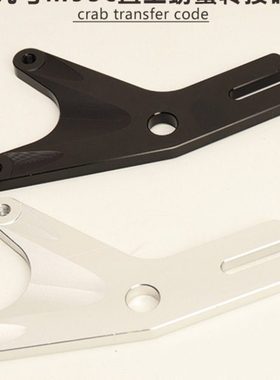 9号M95C/M85C直上后螃蟹Y码220MBS刹车盘左右通用改装直上9号电动