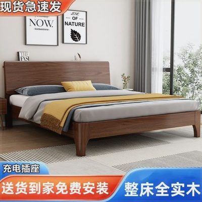 胡桃木实木床1.8米现代简约双人1.5主卧室床1.2m单人床婚床储物床