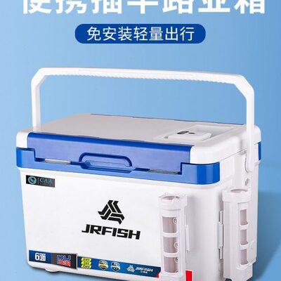 江流鱼路亚箱带插竿器多功能矶钓坐人保冷增氧活鱼箱工具海钓箱新