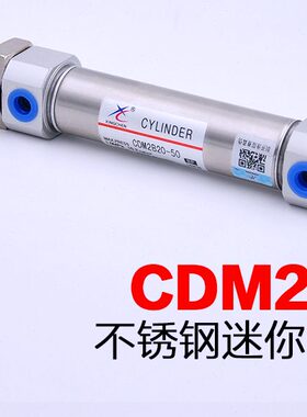SD深盾气动不锈钢迷你气缸CDM2B40-25/50/75/100/125/150/200/250