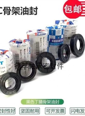 150*200*15油封150x200x13 150-200-16 150.200.14骨架油封密封圈