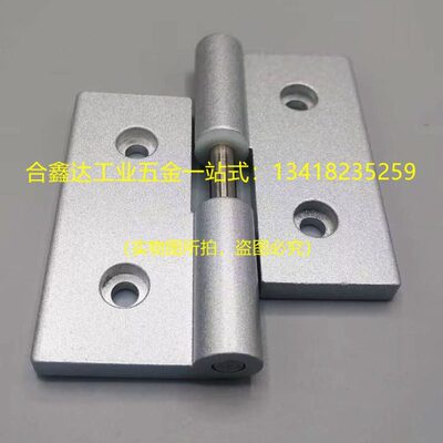 怡合HFC53-83达铝合金拆卸式蝶形铰链平型拔插型自动设备门用合页