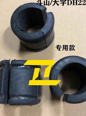 挖掘机配件 斗山大宇DH220-5管胶大臂油管夹固定管套管夹胶