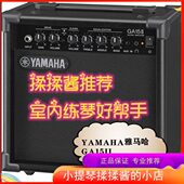 电小提琴 YAMAHA雅马哈GA15II电木吉他 电提琴音箱 揉揉酱推荐