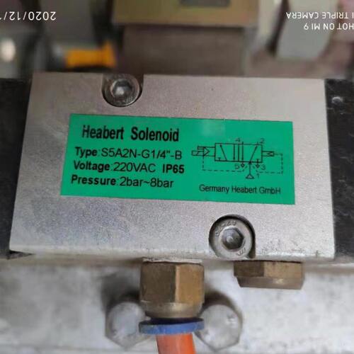 Heabert Solenoid气动电磁阀S5A2N-G1/4-B VZB25-411D VZB25-211D