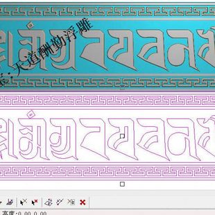 长方形回纹边框牌匾外框挂匾花边木雕石雕藏文精雕图浮雕灰度雕刻