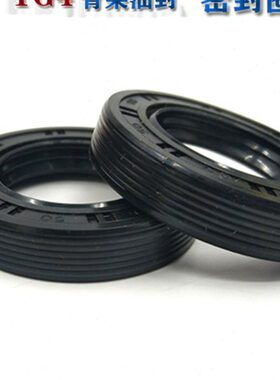 30x55螺纹油封30*55*7 30x55x8 305510 30.55.12骨架油封 密封圈