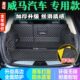 专用于1819 威马汽车EX5 22款 E.5后备箱垫全包围尾厢汽车 2021