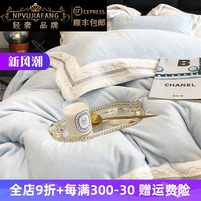 轻奢高端冬季A类牛奶绒四v件套法兰绒加厚珊瑚床单笠被套床上用品
