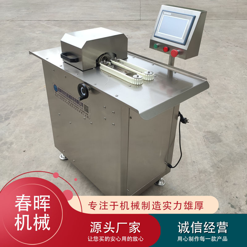 香肠高速打结机伺服电机全自动双路腊肠扎线机肉枣肠定量分段设备,清洗/食品/商业设备,肉制品加工设备,淘宝优惠券,粉丝福利购,淘宝优惠卷