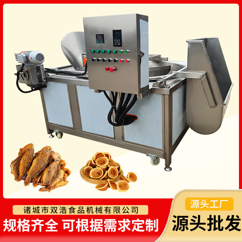 萝卜丸子油炸锅商用鸡排油炸机厂家供应小酥肉花生米油翻筐炸设备,清洗/食品/商业设备,炸炉/油炸机,淘宝优惠券,粉丝福利购,淘宝优惠卷