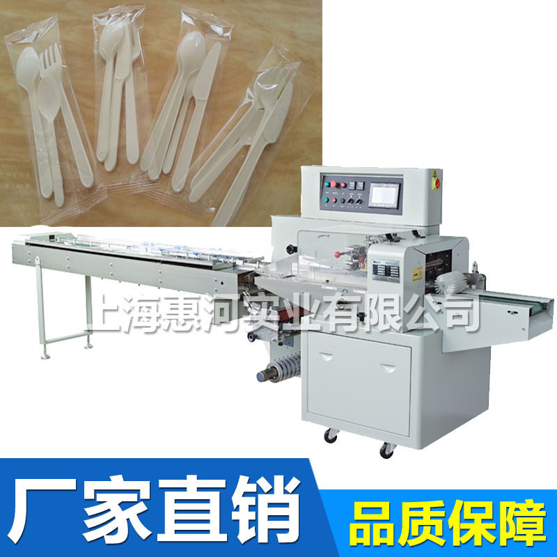 一次性刀叉勺子包装机 全自动餐具枕式包装机奶粉勺子自动包装机,餐饮具,可降解餐具/环保餐具,淘宝优惠券,粉丝福利购,淘宝优惠卷