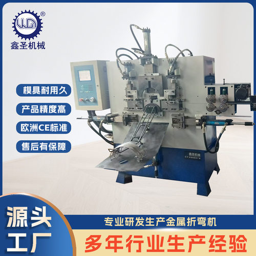 源头厂家金属桶提手成型机 油漆桶铝桶钩成型机 来图定制