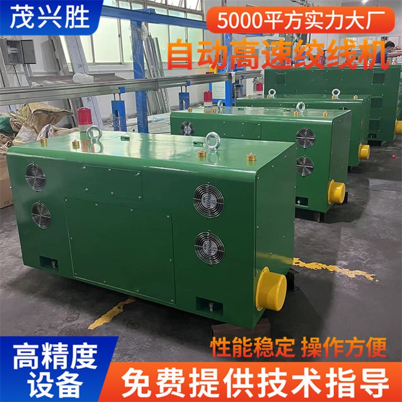 全自动高速绞线机 精准节距可调 电线电缆绞合成缆设备图片