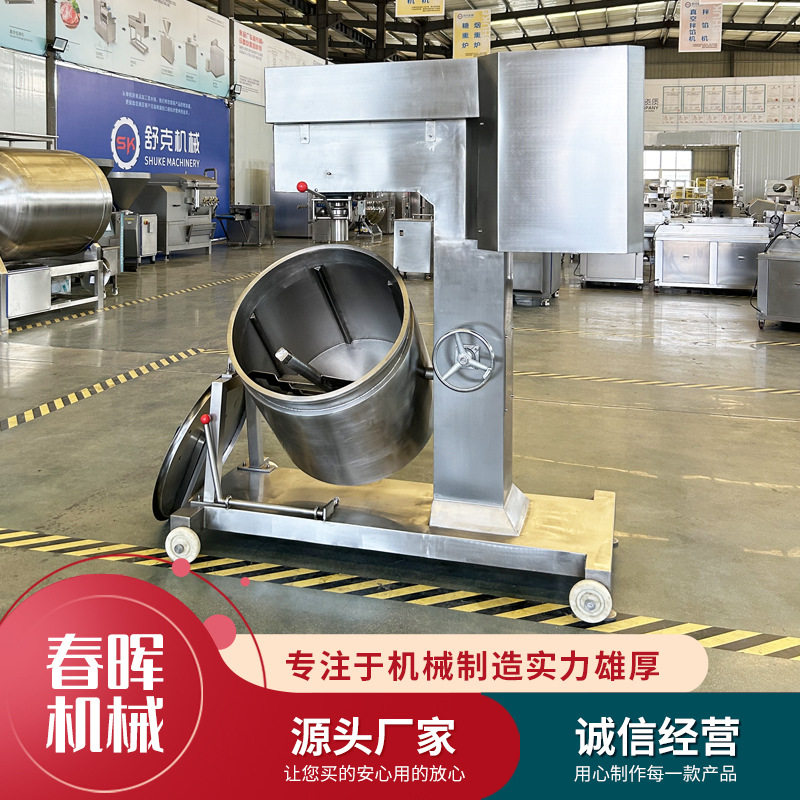 不锈钢水晶虾球高速打浆机 全自动变频调速自动出料鲜虾丸打浆机,清洗/食品/商业设备,食品搅拌机,淘宝优惠券,粉丝福利购,淘宝优惠卷