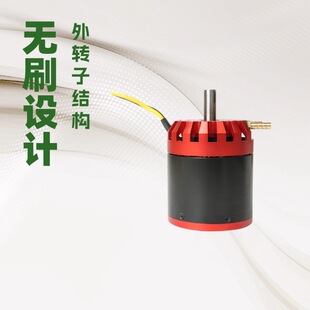 MP83100水冷浆板水下推进器电机 冲浪板无刷马达