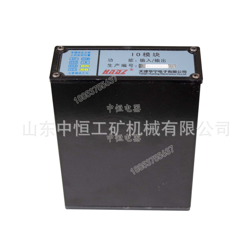 现货销售天津华宁原厂IO模块 皮带机KTC101-Z.03输入输出模块,五金/工具,保护器,淘宝优惠券,粉丝福利购,淘宝优惠卷