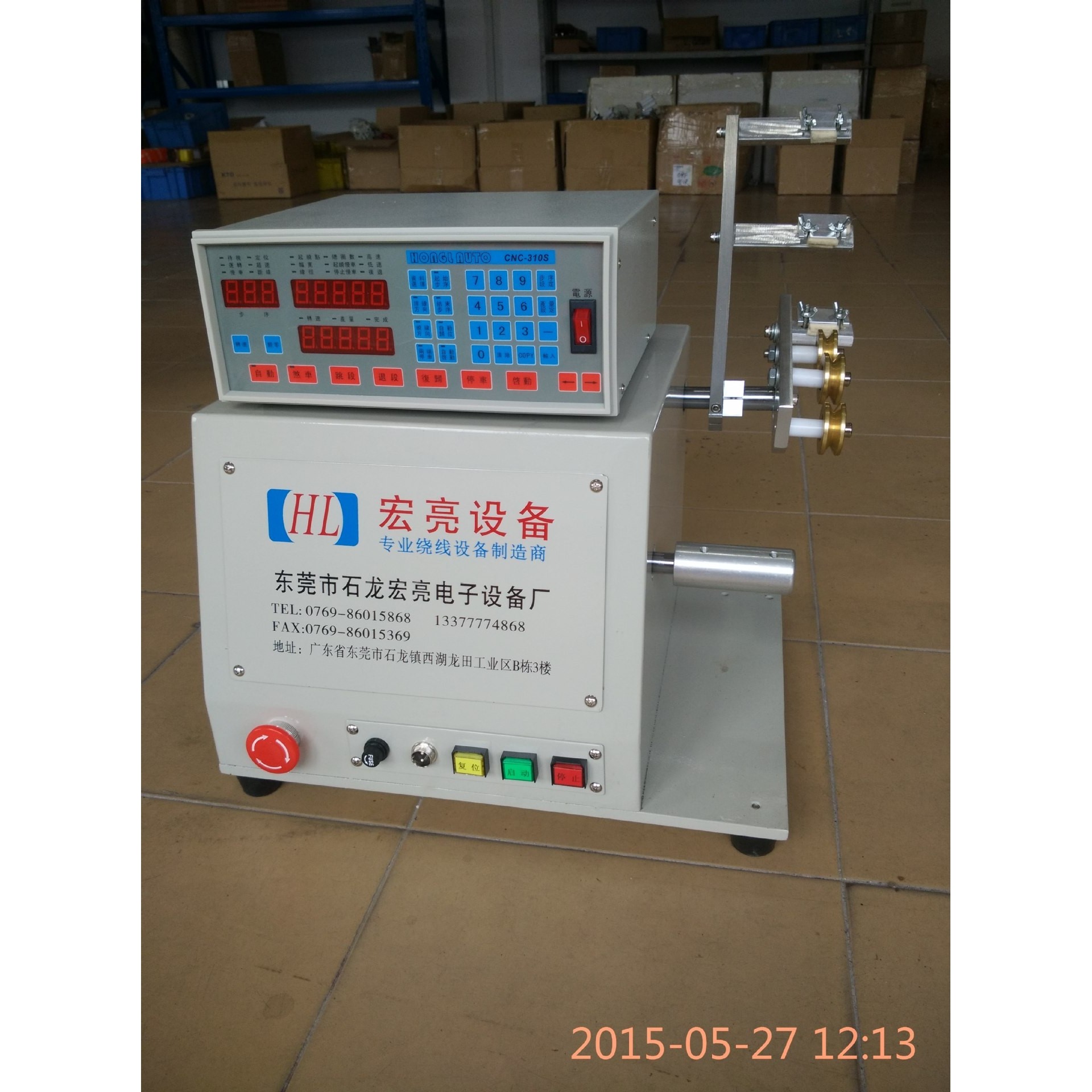 （厂家直销）大扭力粗线绕线机，EI变压器绕线机,文具电教/文化用品/商务用品,教学标本/模型,淘宝优惠券,粉丝福利购,淘宝优惠卷