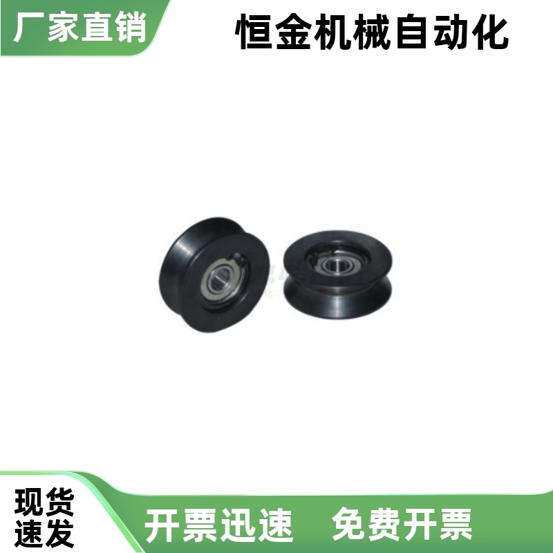 导向轮 V型QBR42-D20 D30 D40 D50 D60 D100-A3 A5 A6-d3 .d5 d8