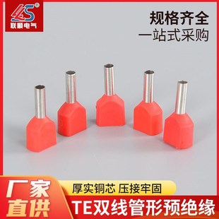 针R形管形接线端头插针 欧式 te2508 双线管型预绝缘冷压端子