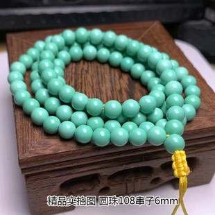 天然原矿绿松石项链手链高瓷老型圆珠108多圈手串蓝绿色男女现货