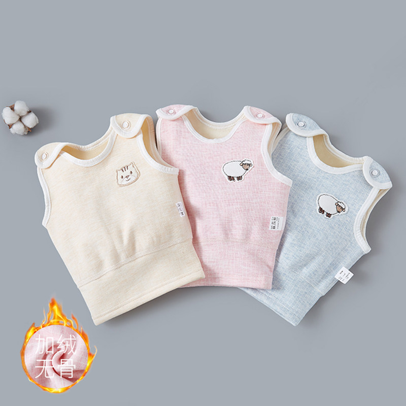 婴儿背心加绒秋冬3纯棉护肚0新生儿2女儿童1岁男宝宝加厚保暖马甲,模玩/动漫/周边/娃圈三坑/桌游,Cosplay女装/cos女装,淘宝优惠券,粉丝福利购,淘宝优惠卷