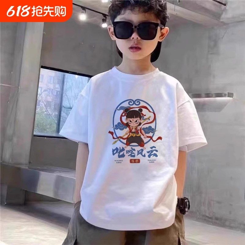 童装哪咤T恤2025新款纯棉t恤儿童潮酷休闲短袖夏装帅气男童半袖,童装/婴儿装/亲子装,T恤,淘宝优惠券,粉丝福利购,淘宝优惠卷