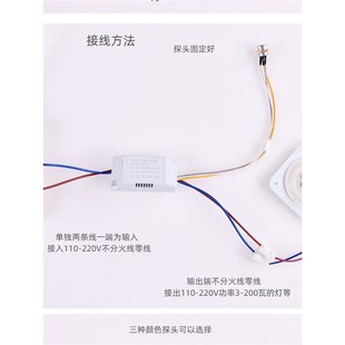 手扫开关挥手感应接近感应器触摸橱柜衣柜台壁灯220V高压模块暗装