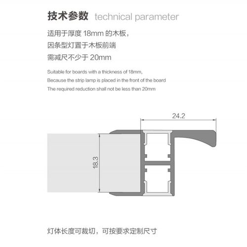 橱柜灯免拉手不开槽18层板灯 橱柜吊柜灯带感应LED铝灯条定制衣柜