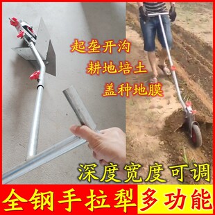挖沟神器挖地开沟机小型耕地翻地机开沟培土机耕田多功能农用犁