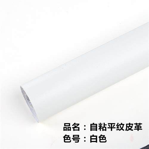 速发皮革面料背胶皮料补p沙u发布料软包皮翻新汽车内饰修补补丁皮图片
