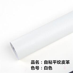 速发皮革面料背胶皮料补p沙u发布料软包皮翻新汽车内饰修补补丁皮