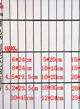 60x240老款老式外墙砖52*235旧款5*20白色亮光45x195长条砖修补