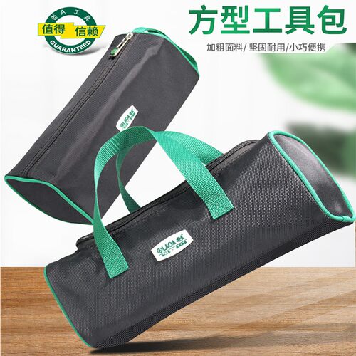老A小便携迷你工具包 帆布加厚电工手提多功能工具包拉链小型收纳