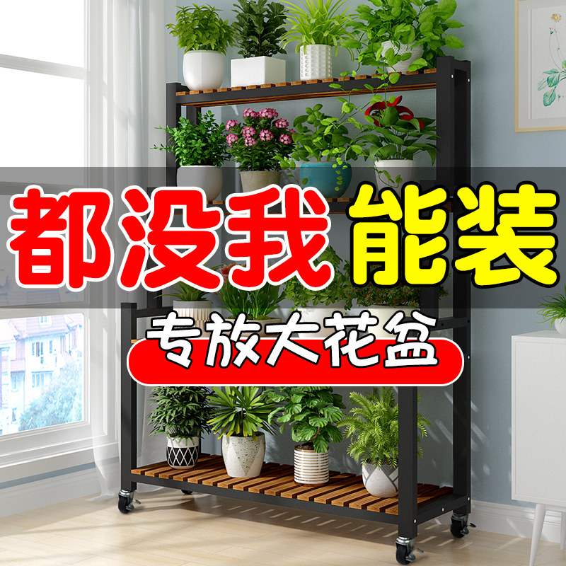 客厅花架子落地式现代简约花架置物架阳台室内轻奢高级感花盆架图片