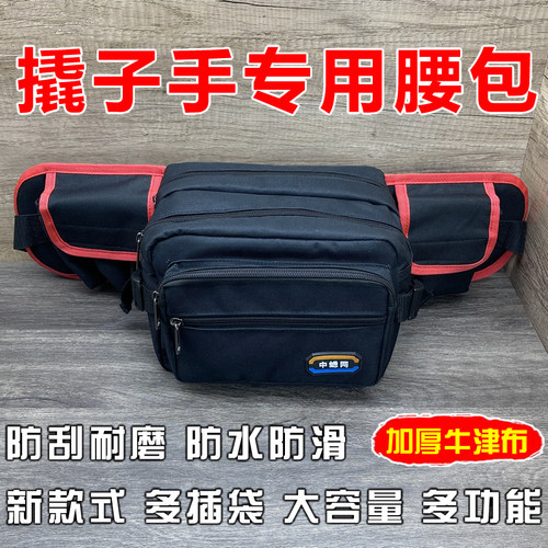 抓蟋蟀腰包蛐蛐牛津布腰包多插兜插袋捕捉油葫芦黑虫装竹筒白瓷