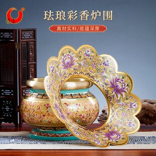 加厚莲花香炉围香灰托香炉围边围挡香灰托盘上香防香灰掉落接灰罩