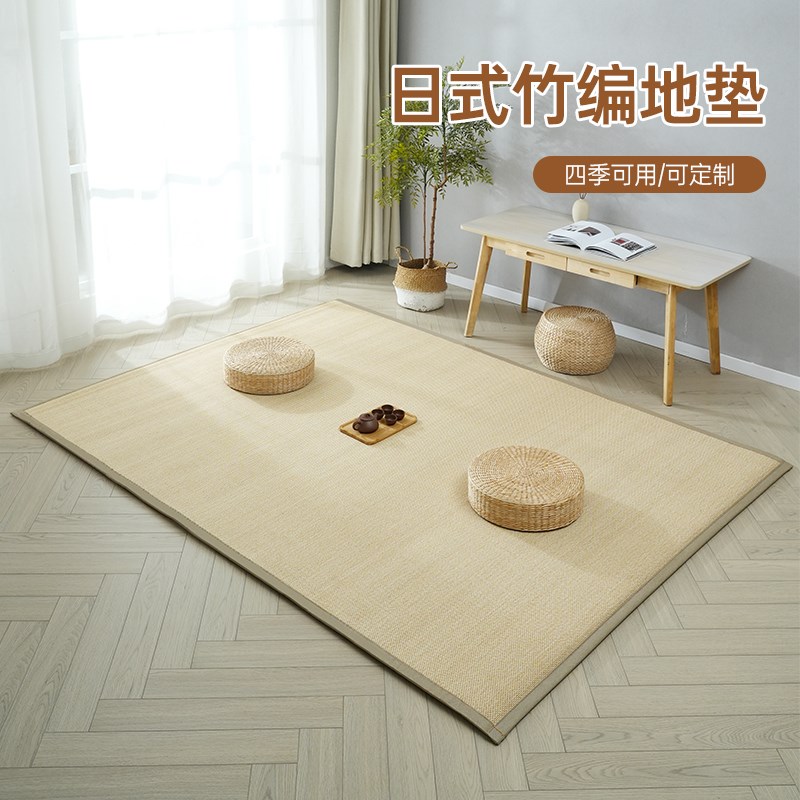 竹编凉席地毯日式榻榻米卧室飘窗阳台垫茶室茶桌禅意打坐地垫定制