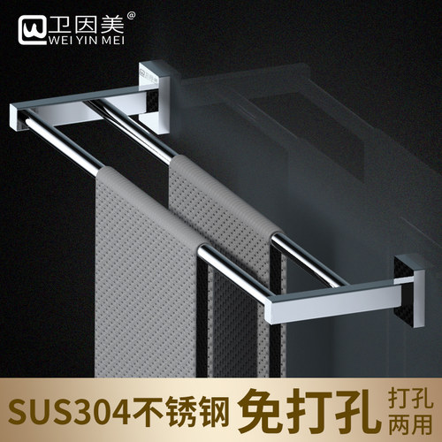免打孔毛巾架304不锈钢1米加长120毛巾杆单杆50卫生间浴室35cm40