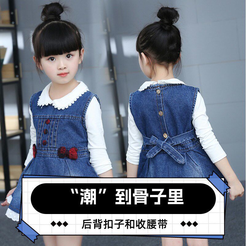 女童牛仔裙2024春秋长袖套装儿童牛仔裙