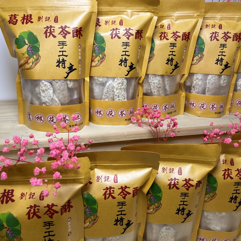 糕点重庆成都特产同款纯手工葛根酥茯苓酥芝麻酥营养健康零食小吃