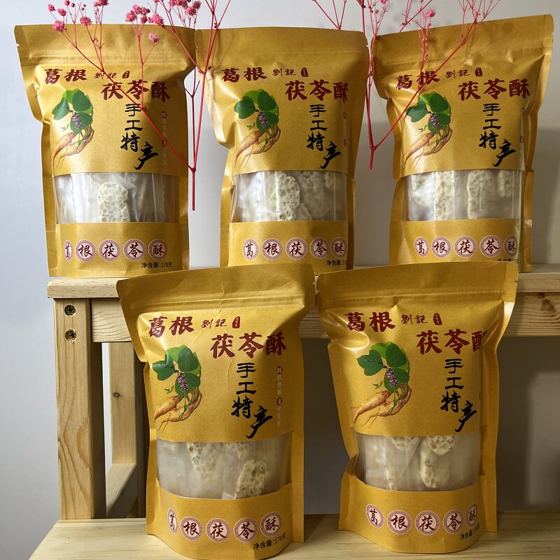 糕点零食重庆成都特产同款纯手工葛根酥茯苓酥芝麻酥营养健康小吃