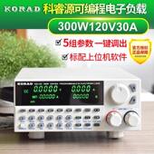 KORAD科睿源电子负载仪KEL102可编程直流电子负载测试仪KEL103