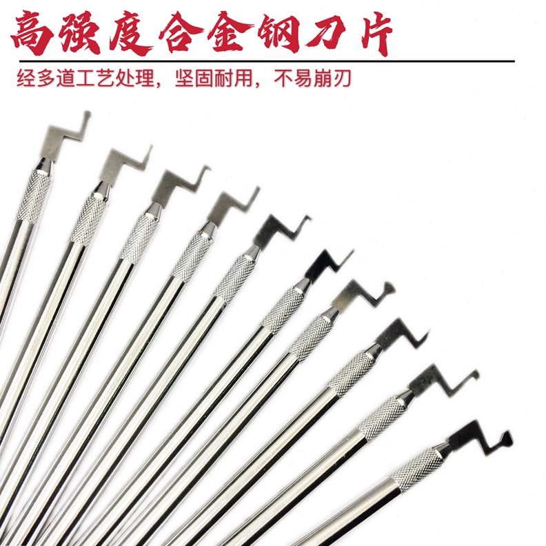 雕蜡刀/雕刻刀/掏底刀/首饰起版专用工具白钢蜡雕刀 首饰工具器材