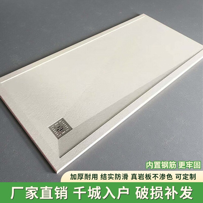 定制岩板一体式淋浴房防滑防水底图片