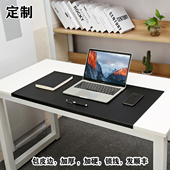 扣挂边电脑办公写字桌垫折边护肘加硬超大书写家用皮革鼠标垫定制