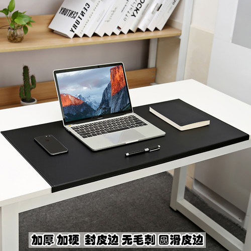 加硬加厚包边办公写字桌垫定制