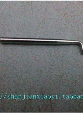 01-E52278  S26-D07537，打火杆