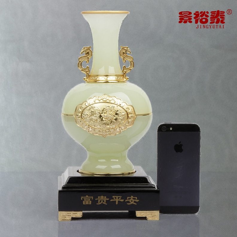 景裕泰 富贵平安琉璃玉花瓶摆件 结婚礼物商务礼品摆设家装饰品
