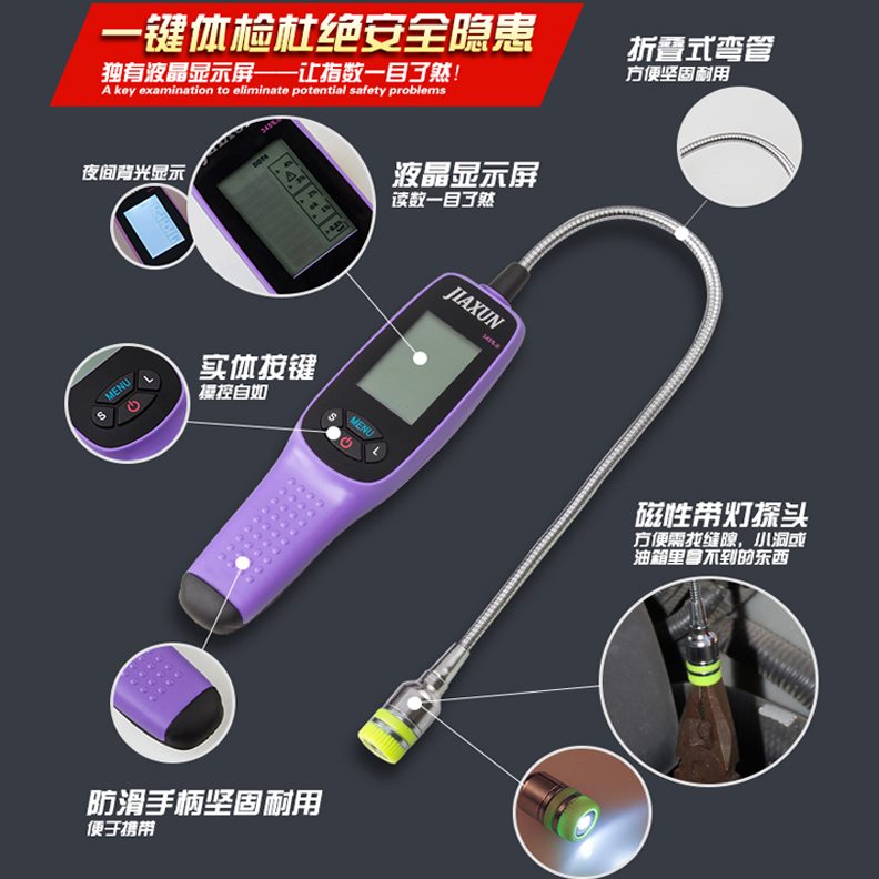 妙威数显汽车刹车油检测仪高精度刹车油水分检测笔制动液含水量测